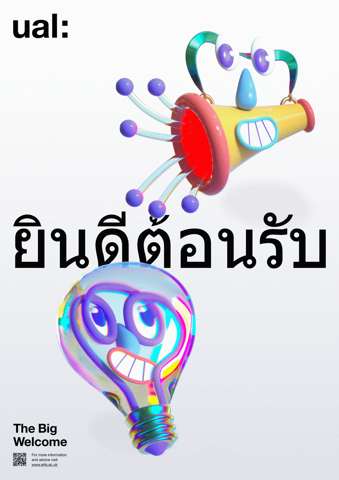jacksachs-alphabetical-bigwelcomeual-animation-240921