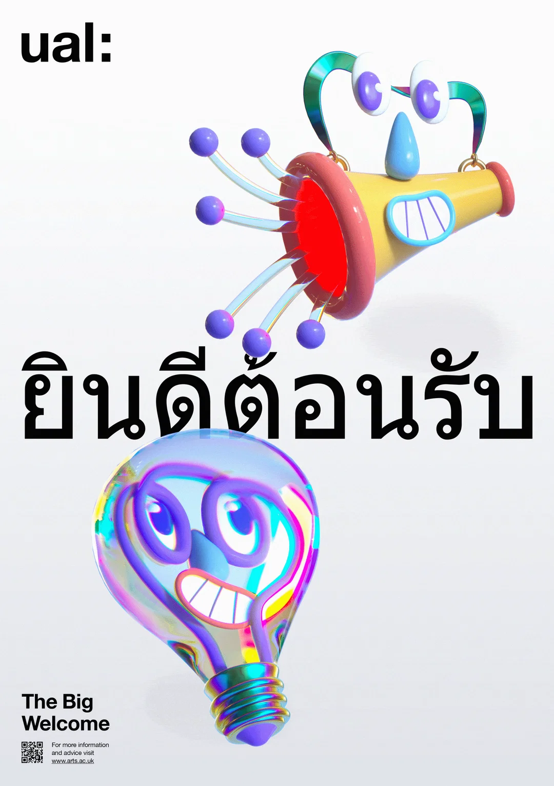 jacksachs-alphabetical-bigwelcomeual-animation-240921