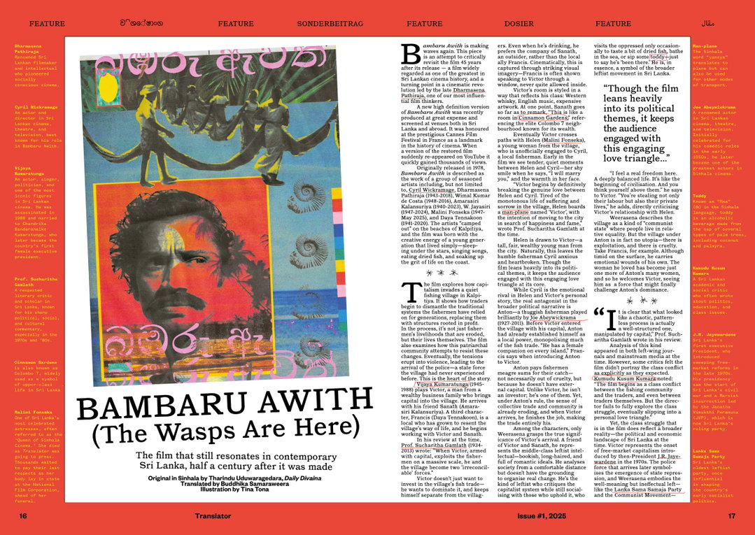 translator-mag-culture-itsnicethat-07