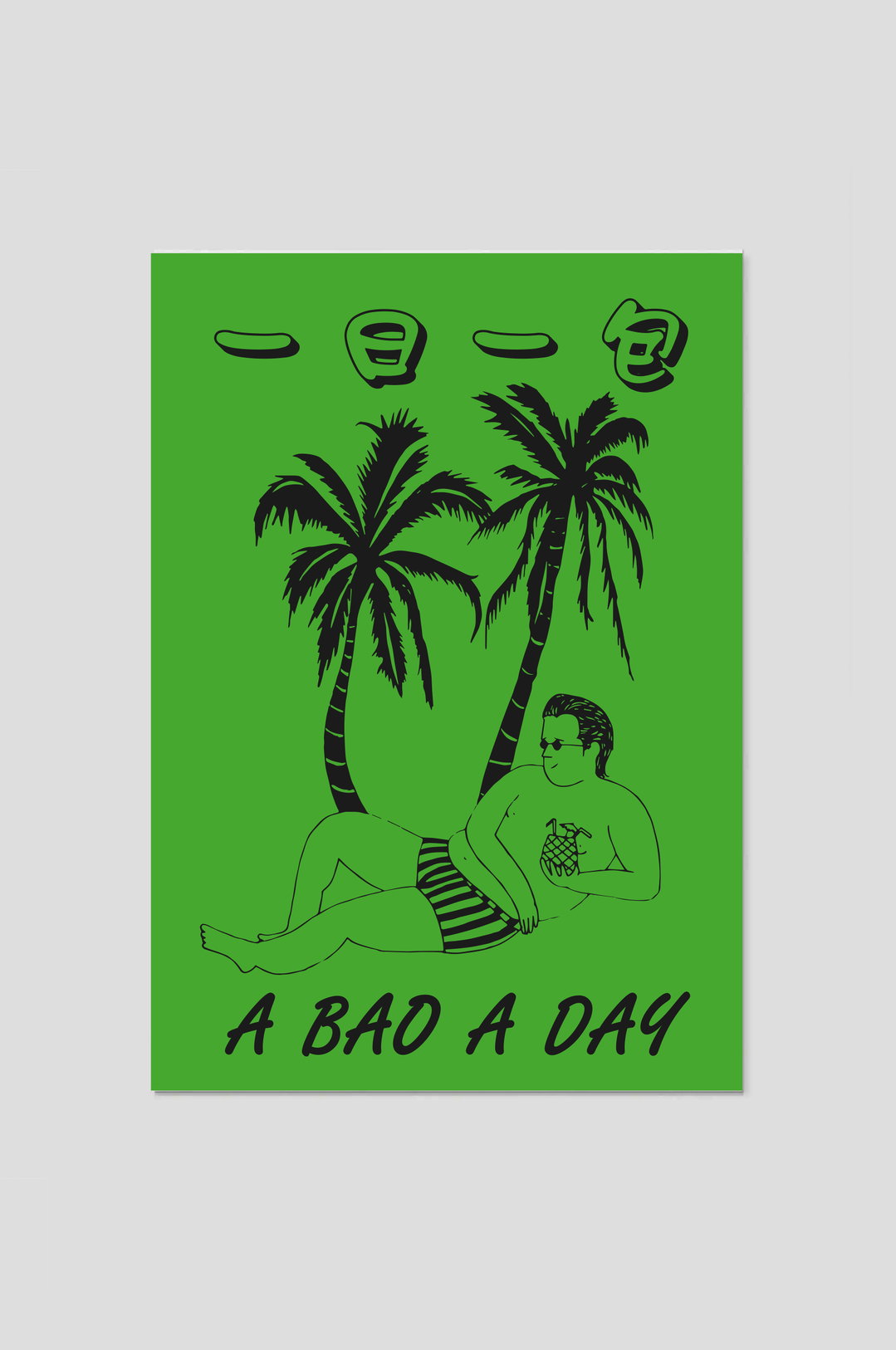 Bao_branding graphic design itsnicethat_BAO11.jpg