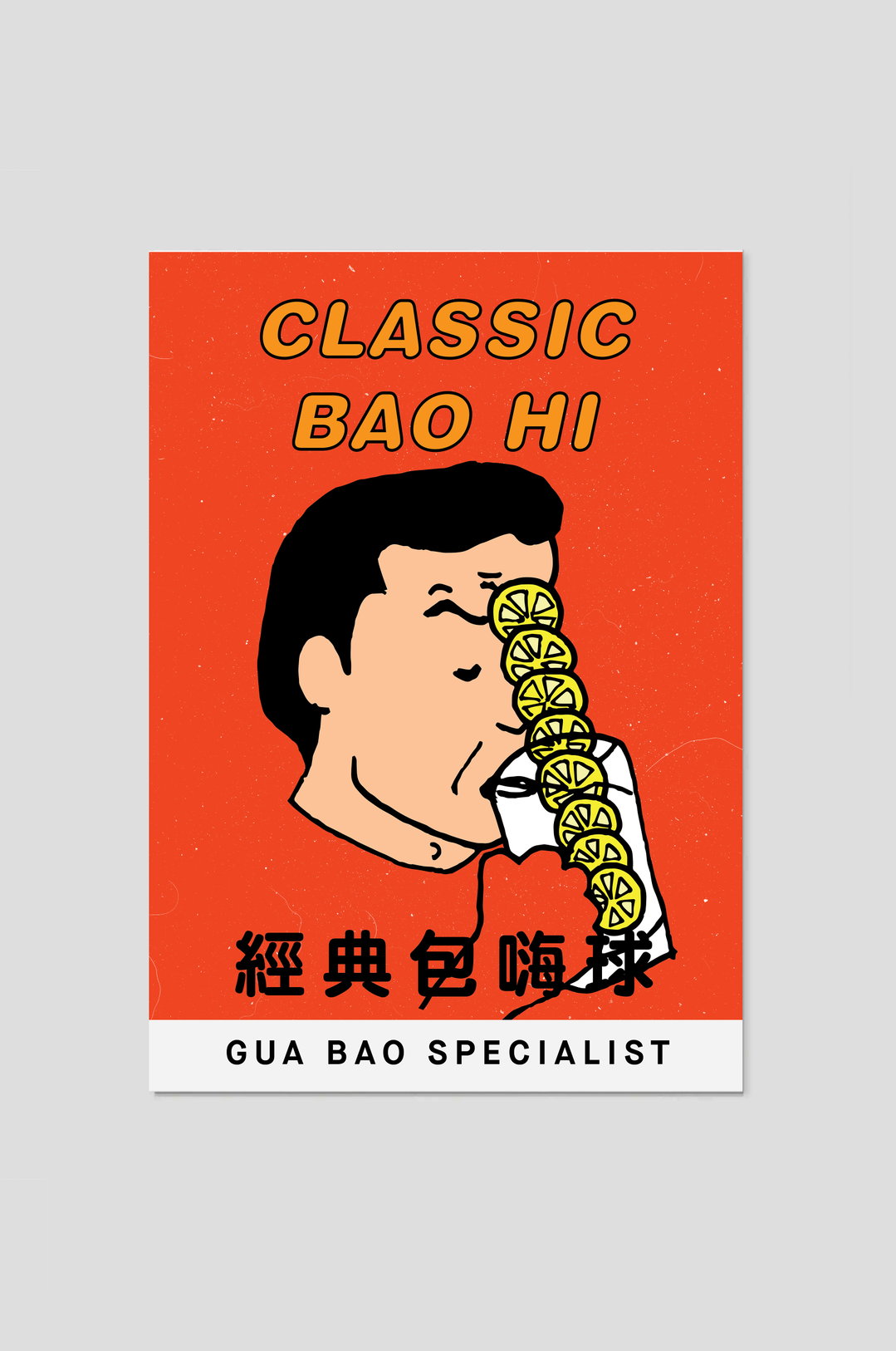 Bao_branding graphic design itsnicethat_Classic BAO HI.jpg