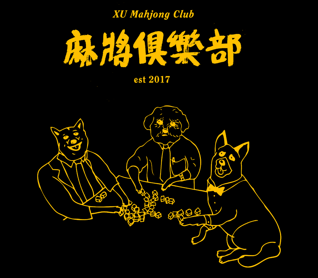 Bao_branding graphic design itsnicethat_Mahjong facebook banner-01.png