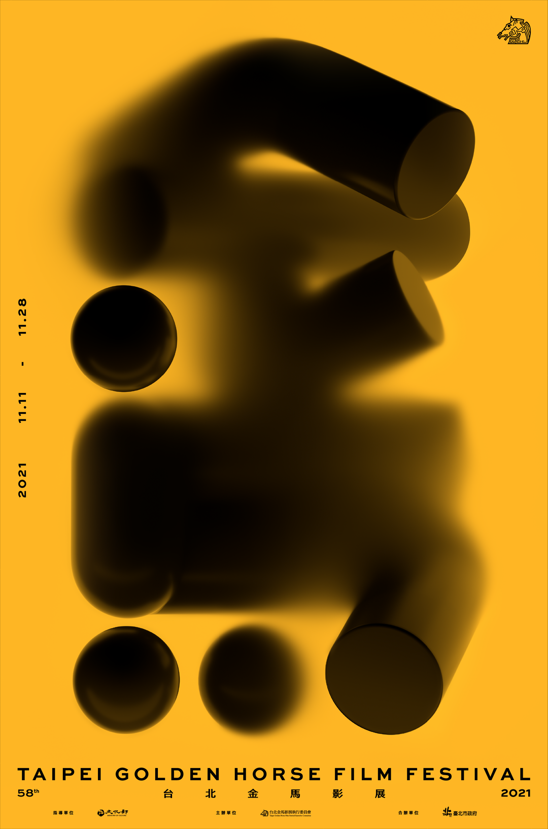 Bito-goldenhorsefilmfest-digital-itsnicethatKeyVisual主視覺_GUIDELINE_cc_kv1.png