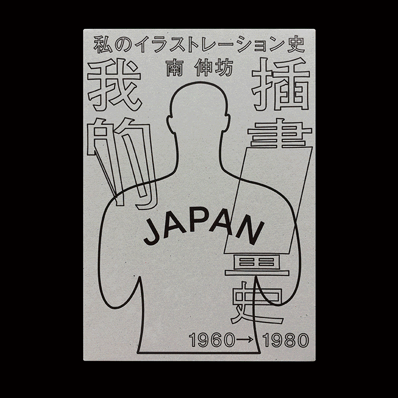 Book.gif