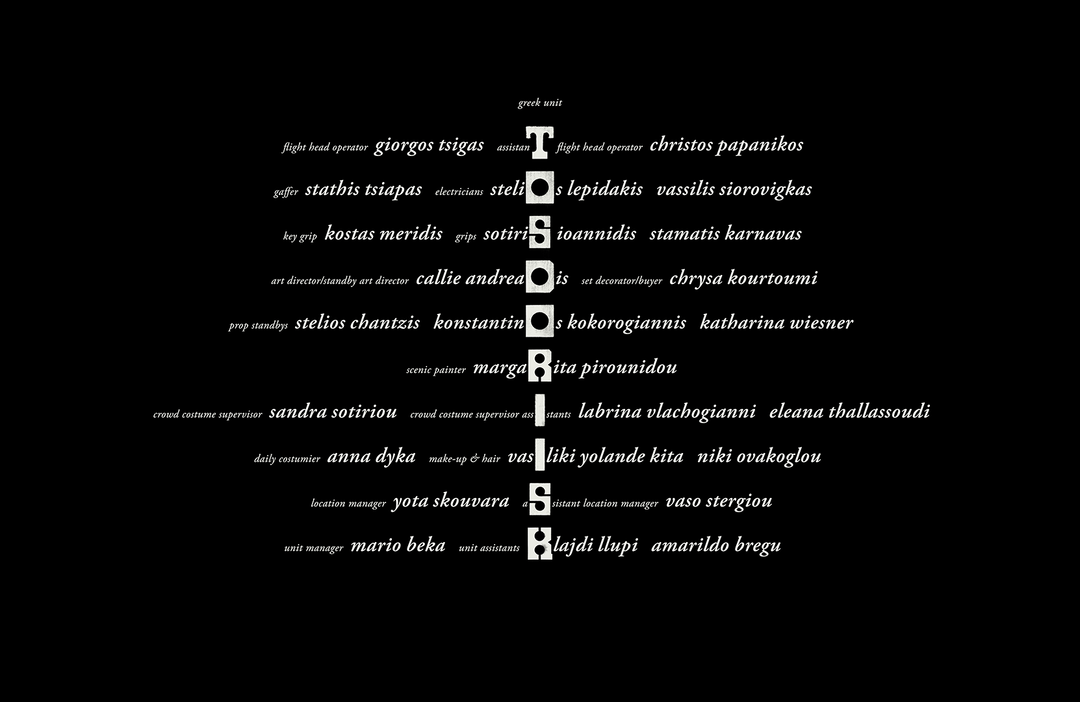 Bugonia_Titles_6.png