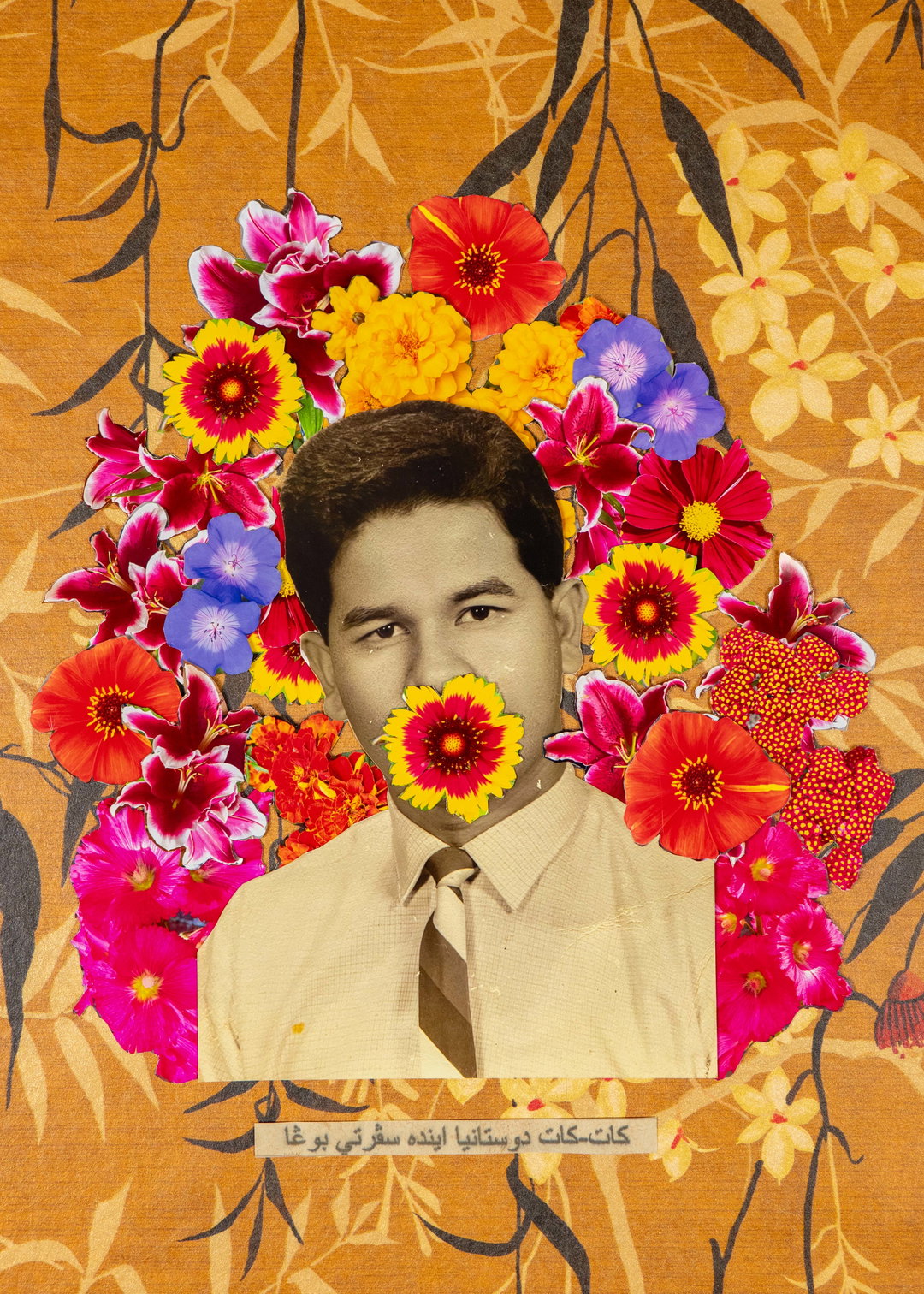 Byron Mohammad Hamzah 6.jpeg