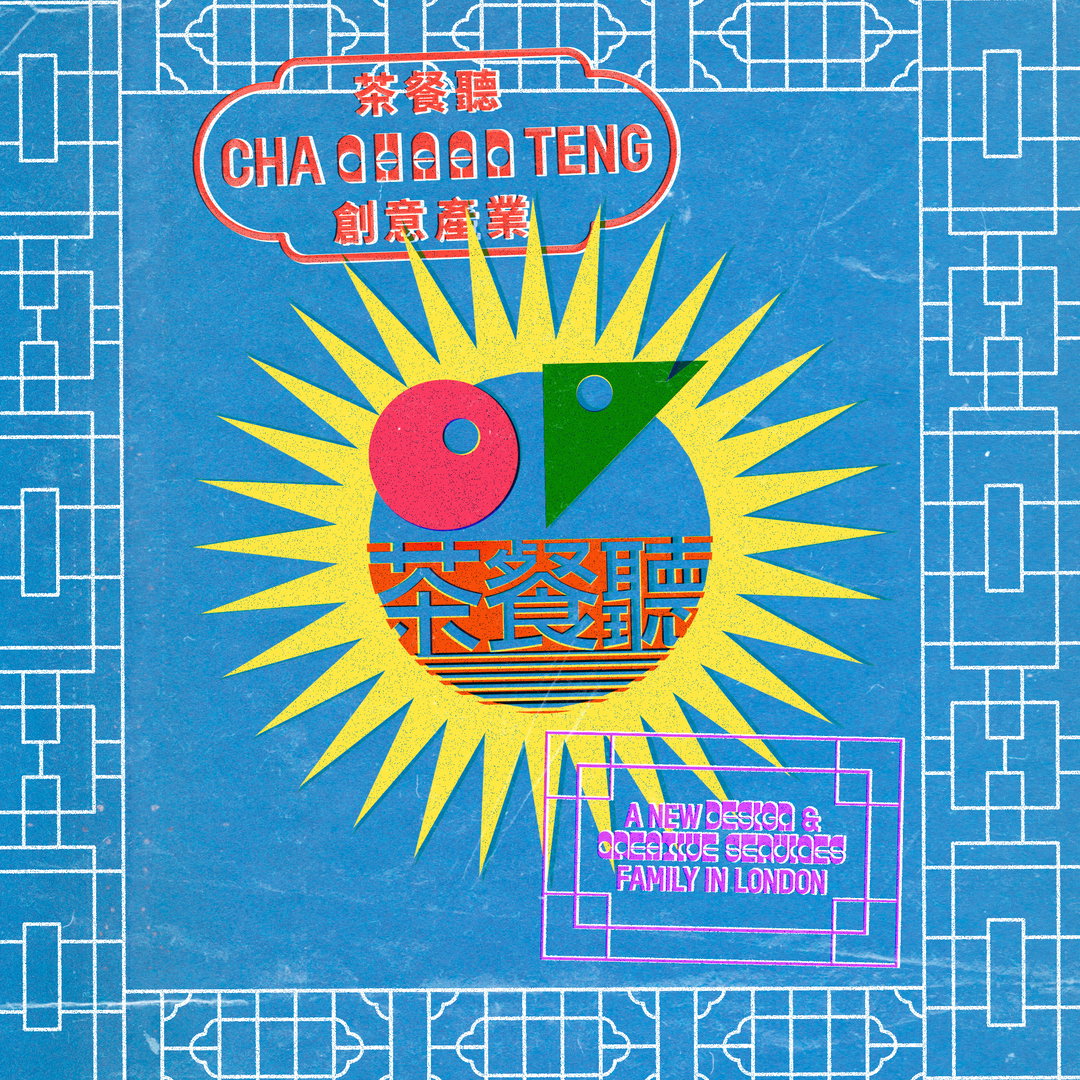 ChaChaanTeng-GraphicDesign-itsnicethat.jpg