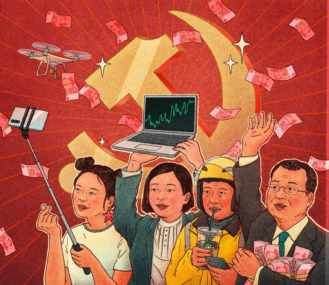 China's 100 Years of Communism_2021.jpg