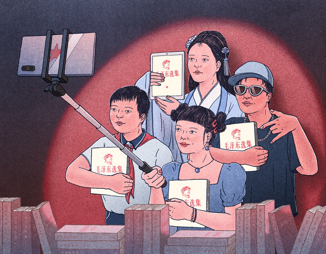 xinmei liu China's GenZ Turning to Mao_2021.jpg