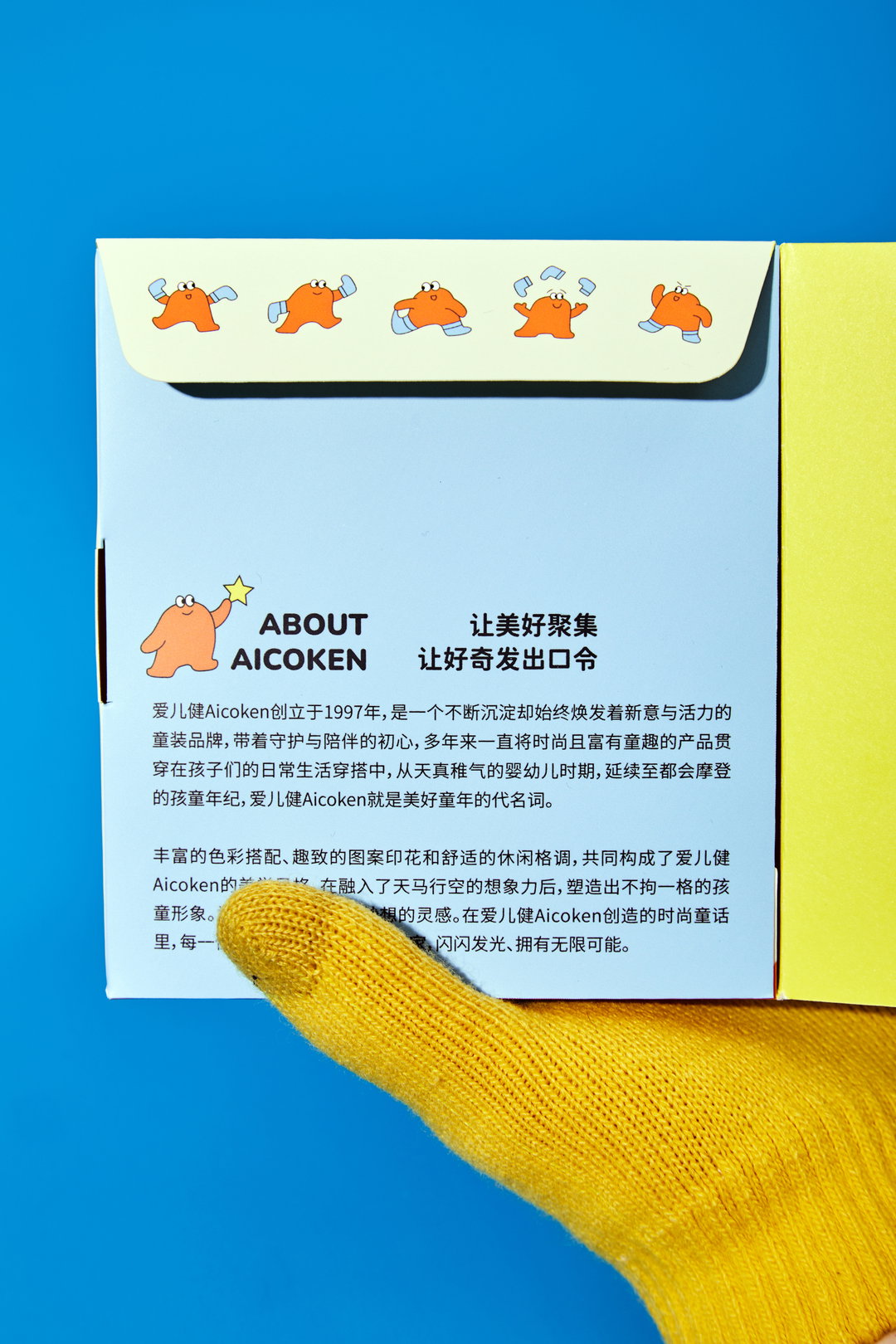 onnff-gd-itsnicethat05