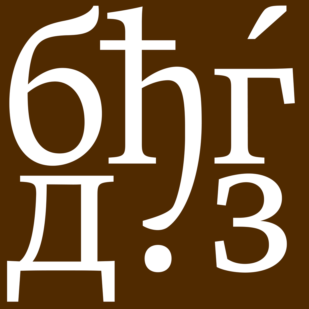 Cyrillic Workshop6.png
