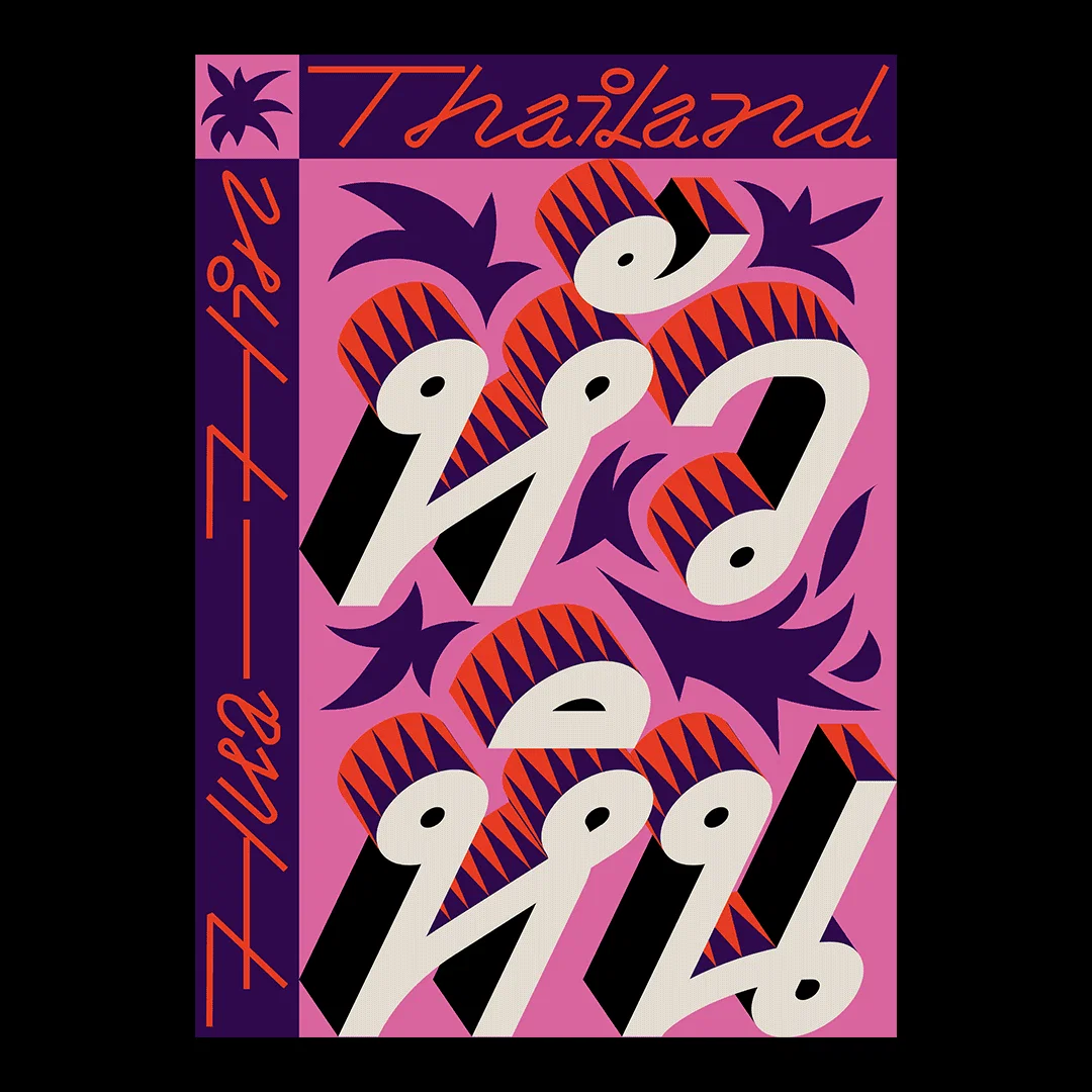 Daniel Brokstad-Discover-itsnicethat-14.gif