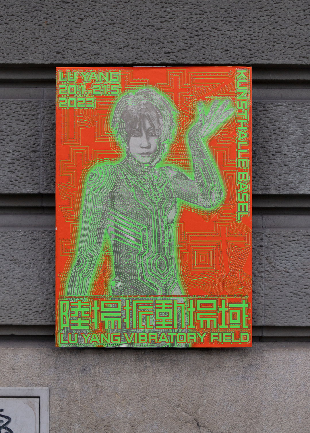 Dimitri Erhard-Lu Yang %22Vibratory Fields%22 Kunsthalle Basel 2022.jpg