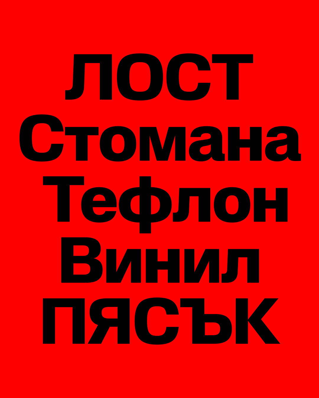 dinamo-schengen-graphic-design-itsnicethat23