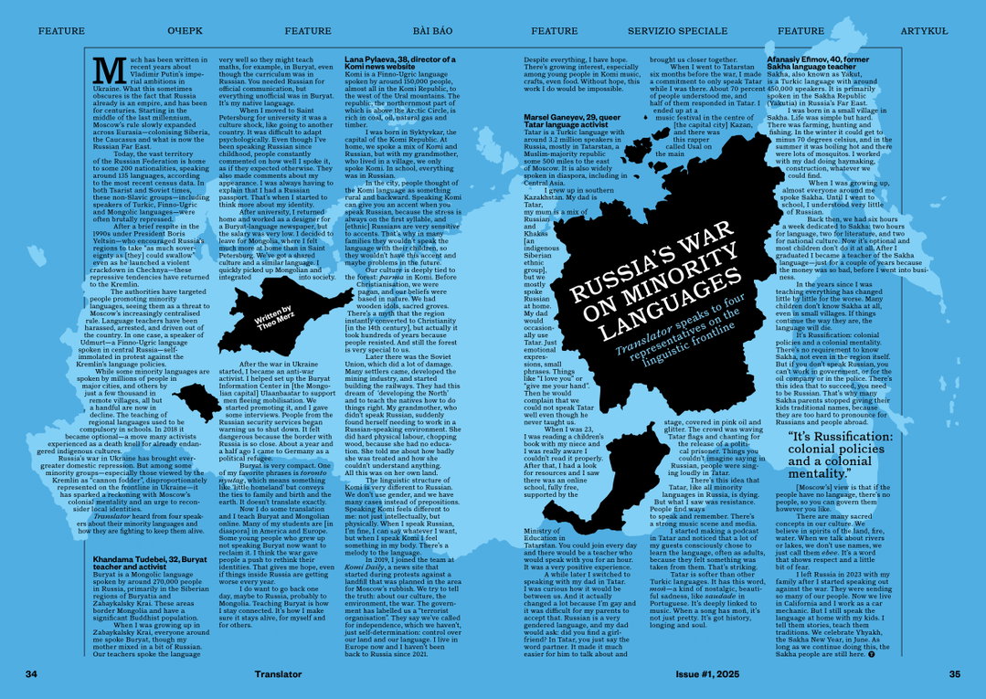 translator-mag-culture-itsnicethat-03