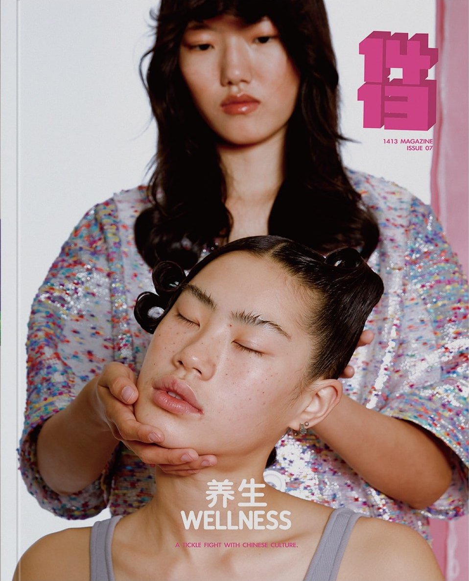 Echo-Wu-1314-Magazine-Project-itsnicethat-11.original_3pmOQI9Qy9KvXuZ7.jpg