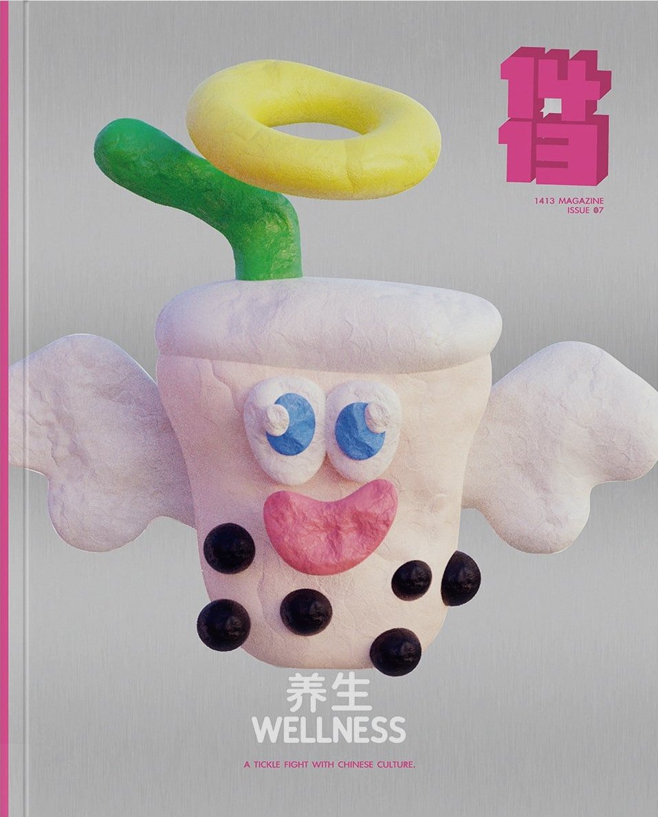 Echo-Wu-1314-Magazine-Project-itsnicethat-9.original_uR5X113HSZkoE9Lc.jpg