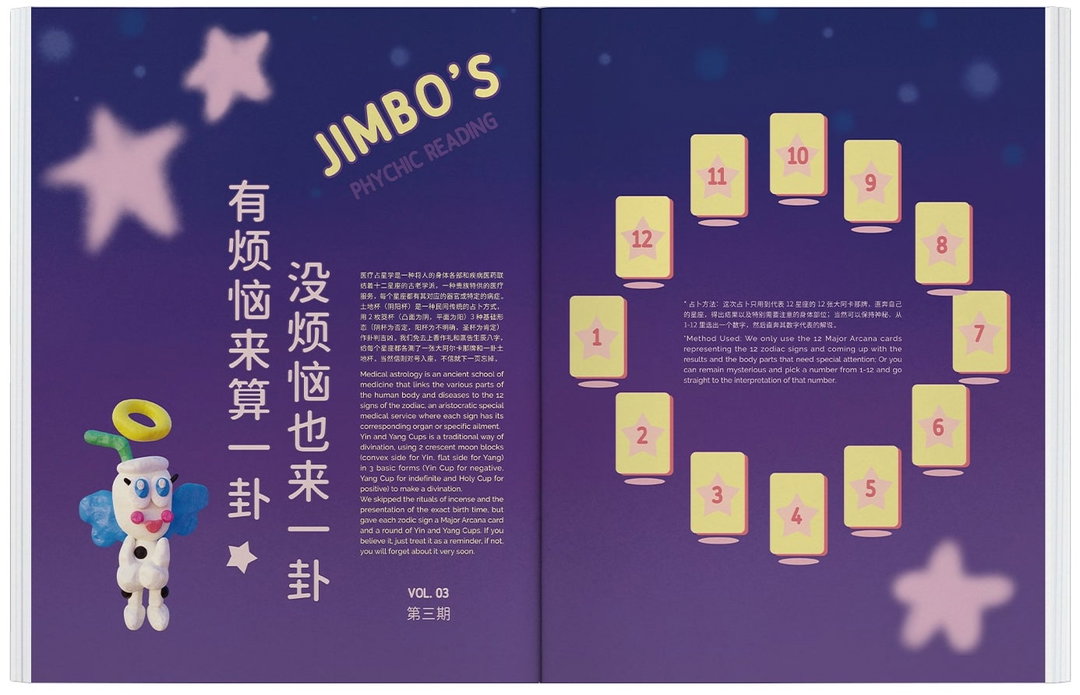 Echo-Wu-1314-Magazine-Project-itsnicethat-9.jpg
