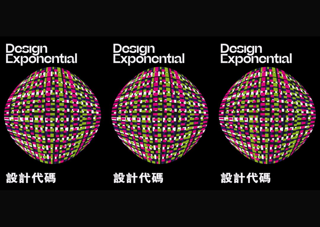 FHKDA_design-expo_poster_mockup3.jpg