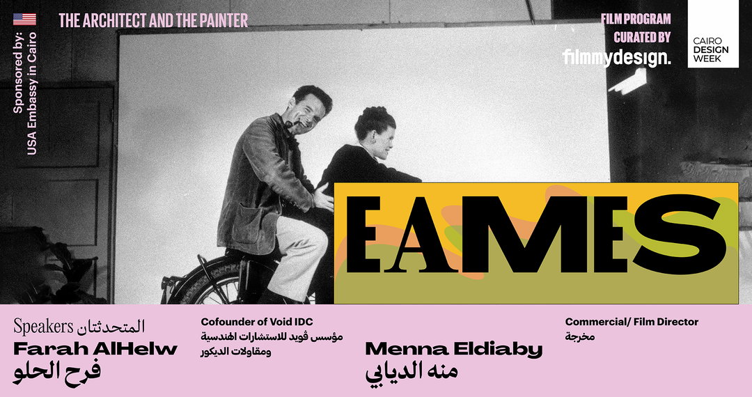 maram-al-rafaei-gd-itsnicethat10