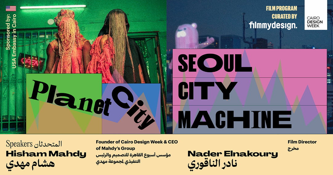 maram-al-rafaei-gd-itsnicethat11