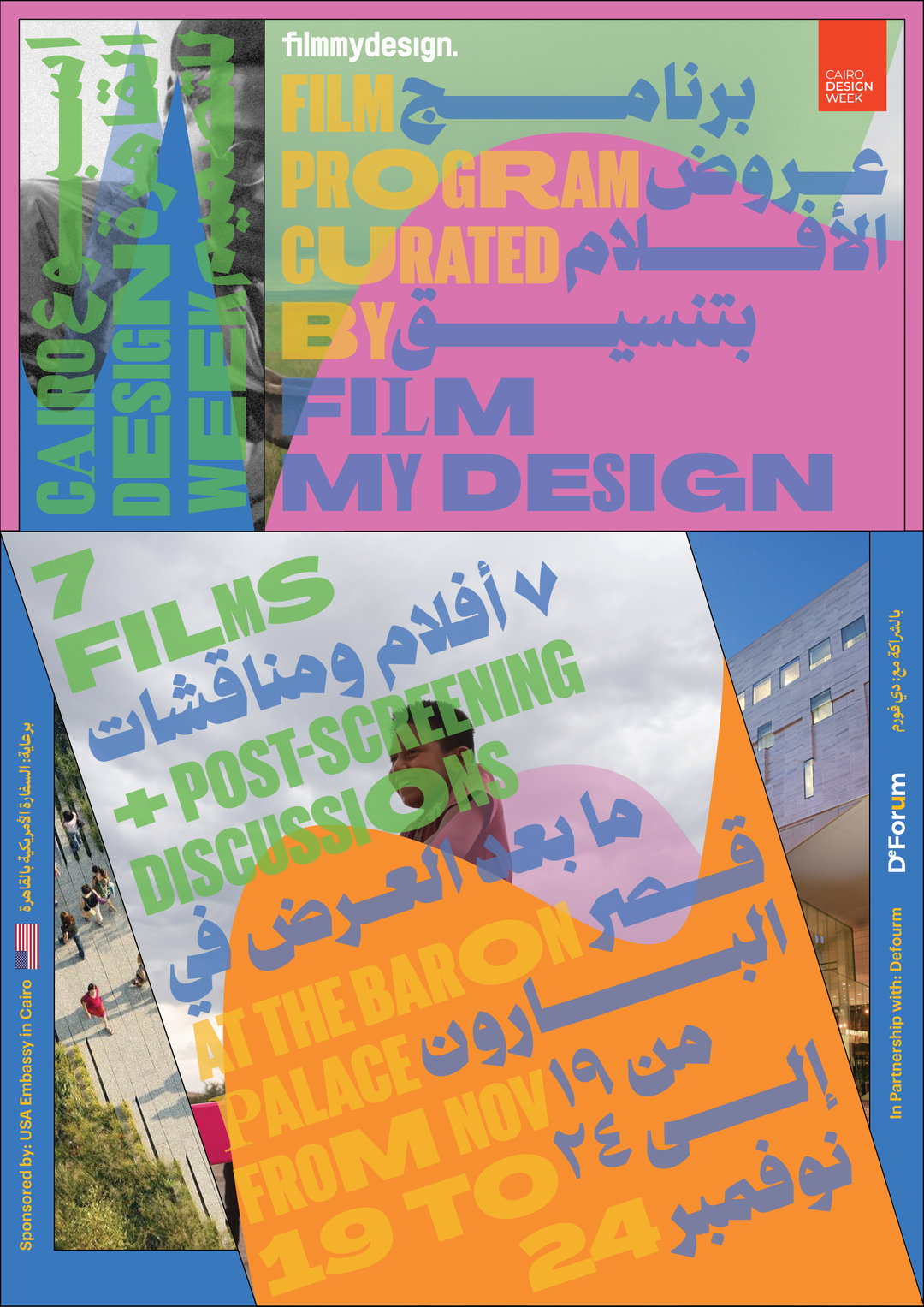 maram-al-rafaei-gd-itsnicethat02