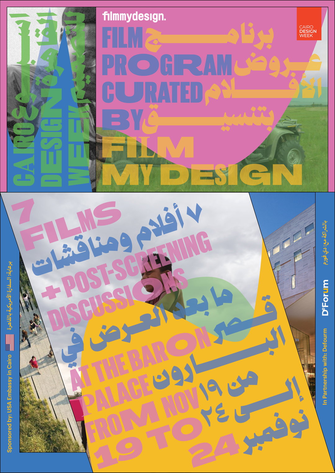 maram-al-rafaei-gd-itsnicethat03