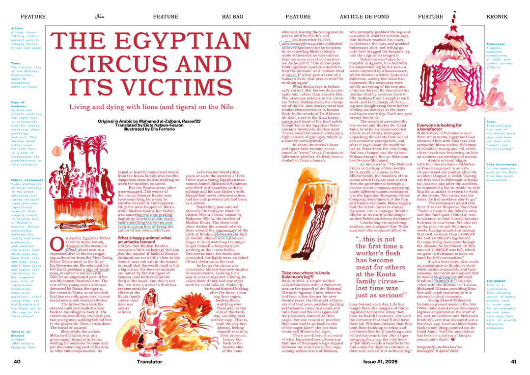translator-mag-culture-itsnicethat-06