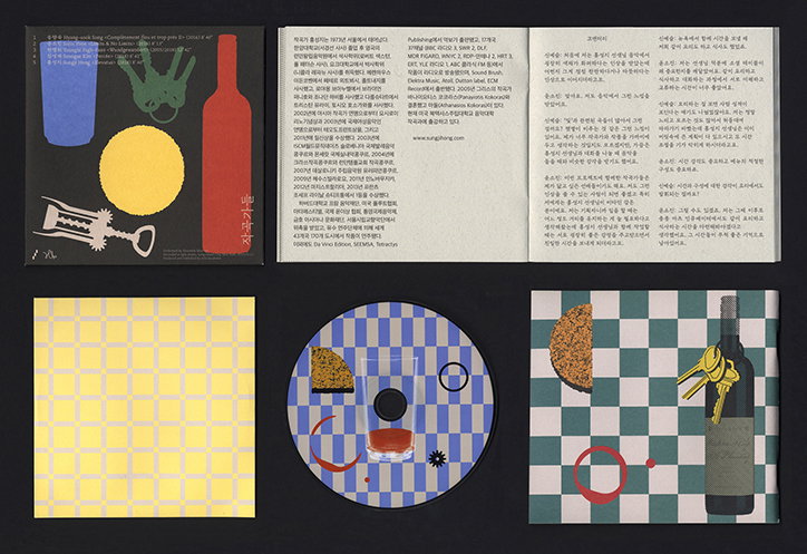 Fhuiae-Kim-work-graphic-design-itsnicethat-02.jpg
