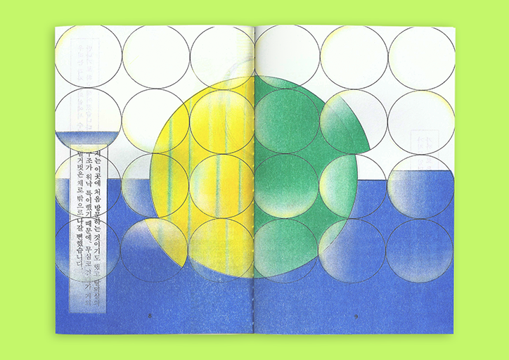 Fhuiae-Kim-work-graphic-design-itsnicethat-05.png