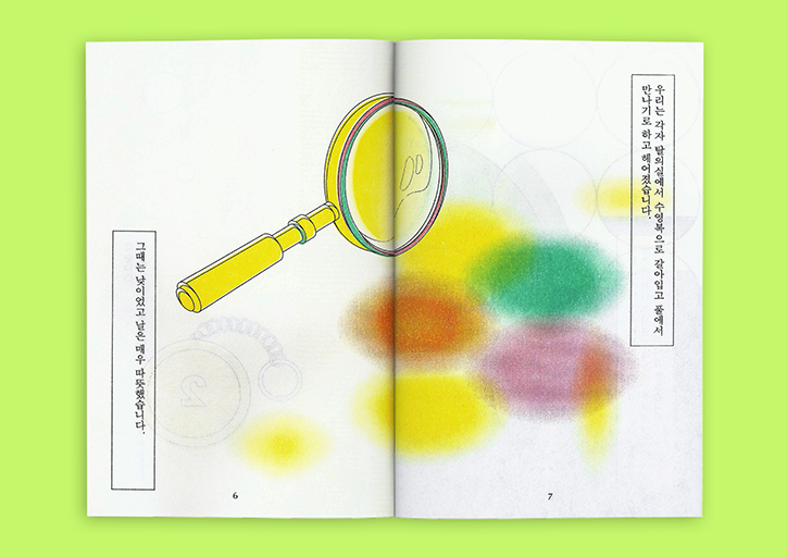 Fhuiae-Kim-work-graphic-design-itsnicethat-06.png