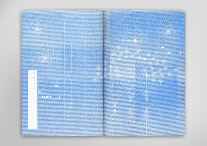 Fhuiae-Kim-work-graphic-design-itsnicethat-10.jpg