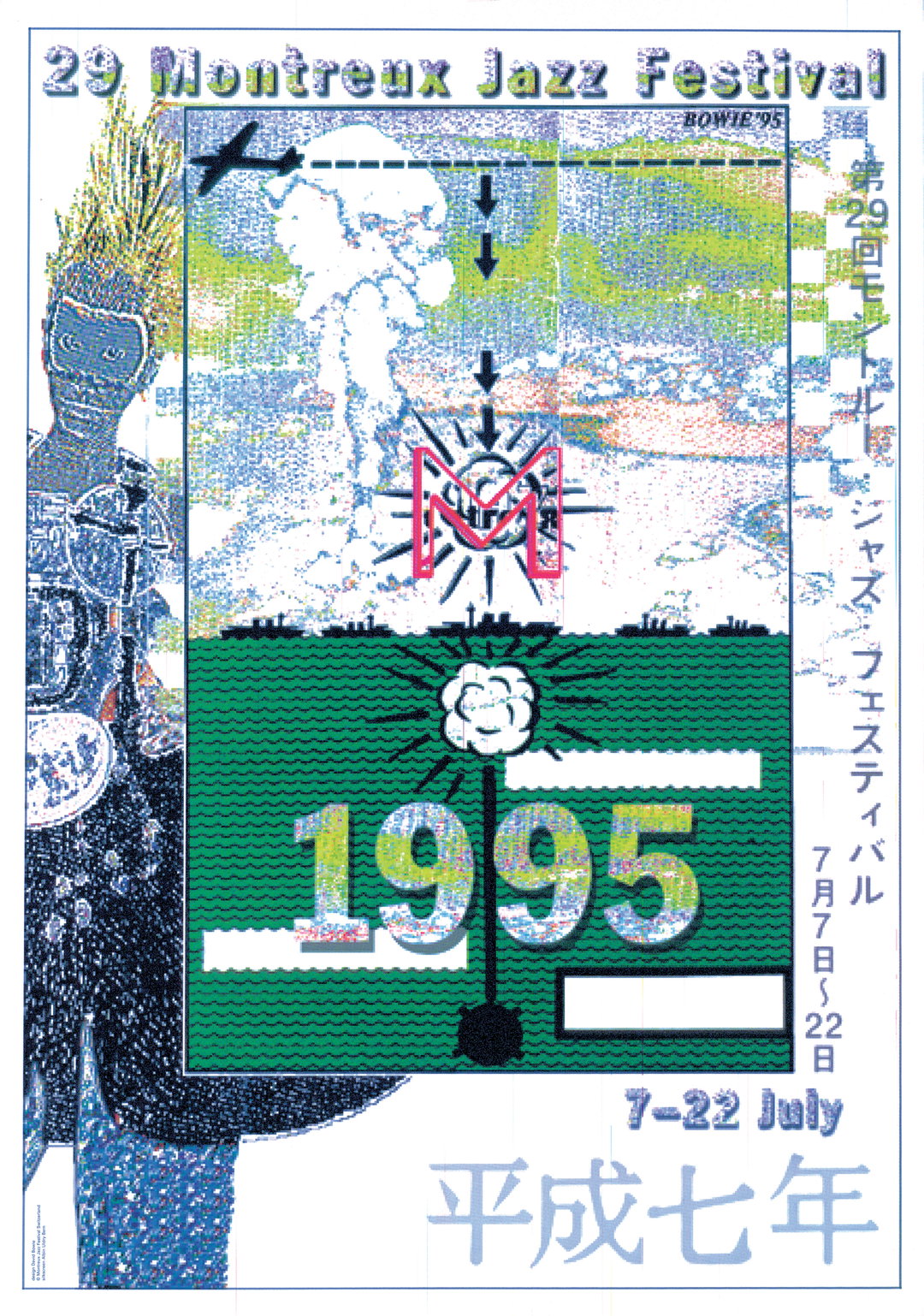 Fondation du Festival de Jazz de Montreux © 1995 - Artwork by David Bowie_poster graphic design itsnicethat.jpg