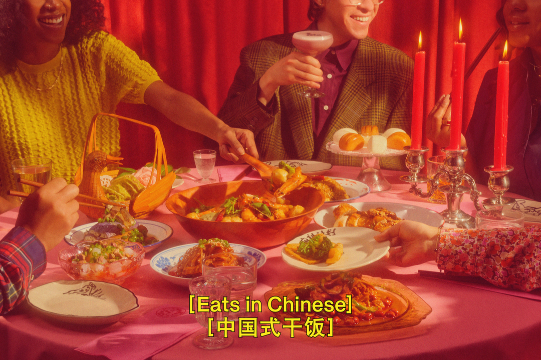 GX_MáLàProject_DinnerSceneSubtitle.png
