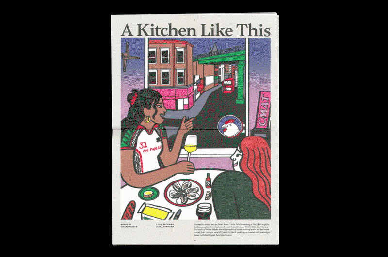 Guzzle-Publication-ItsNiceThat-222.gif