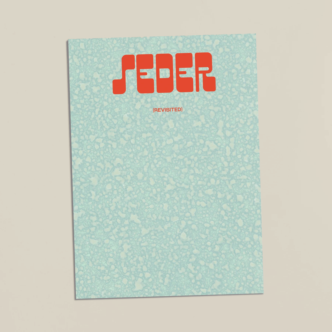 James Anderson Seder cover haggadah design itsnicethat.png