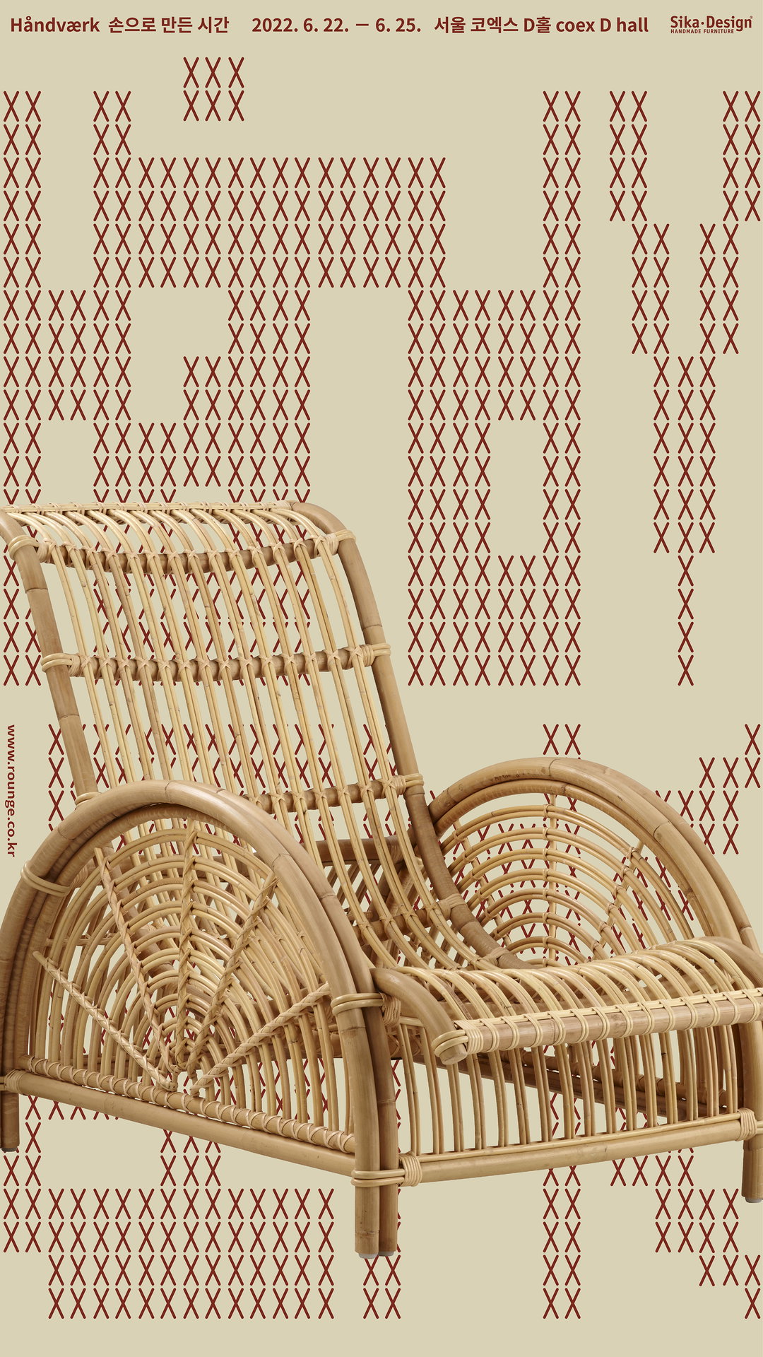 Yuna Kim incorporates the visuals of rattan wicker weaving into interior design identity
