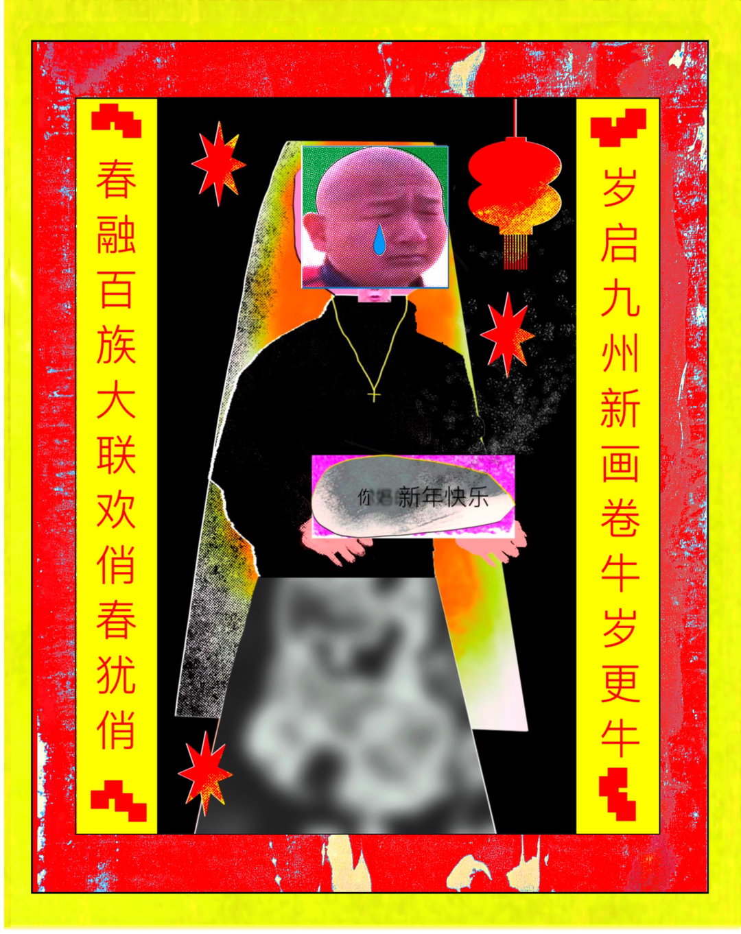 RuiPu-HappyChineseNewYear-Illustration-itsnicethat.jpg