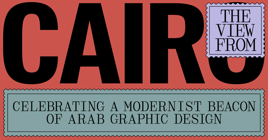 Hero-Cairo-TVF-1.png