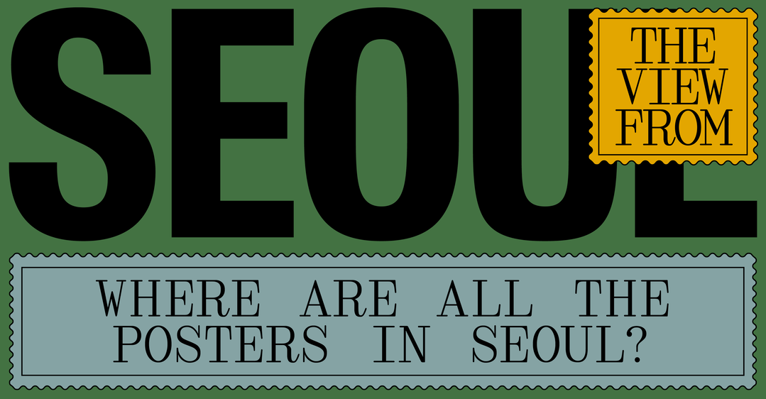 Hero-Seoul-TVF-4 copy3.png