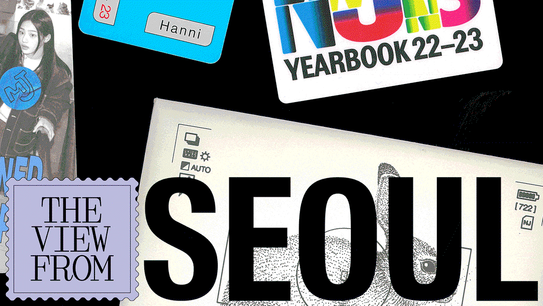 Hero-Seoul-TVF.gif