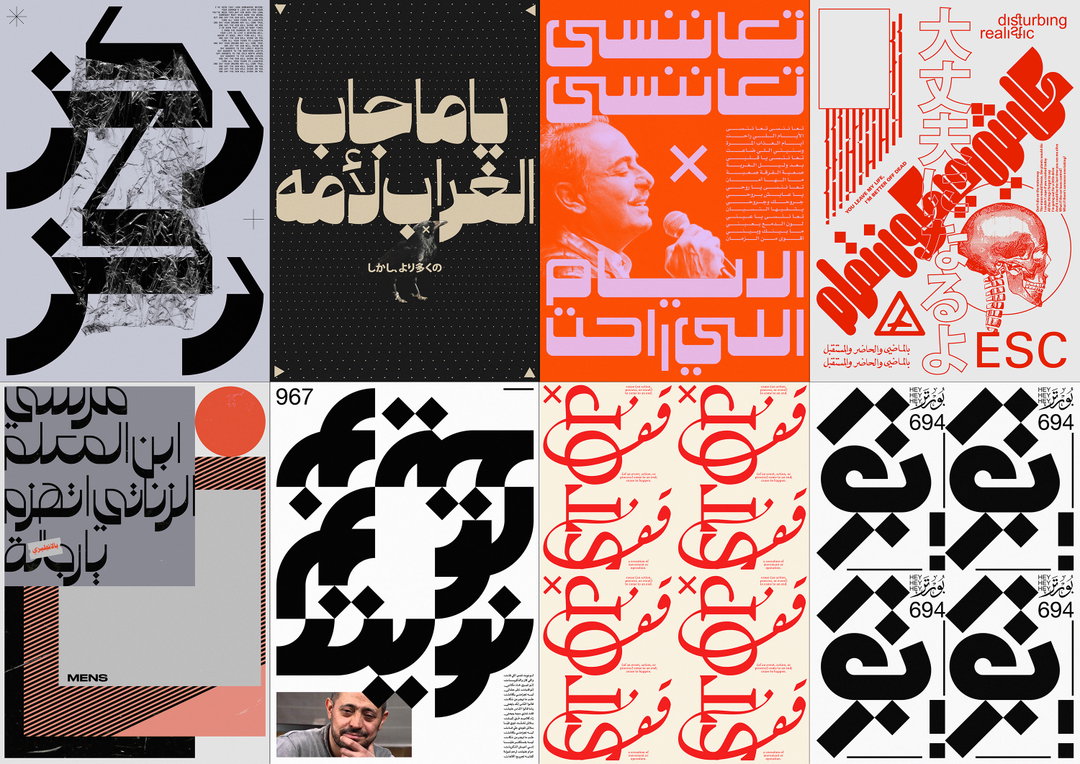 Hey-Porter-graphic-design-itsnicethat11.jpg