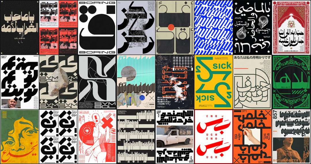 Hey-Porter-graphic-design-itsnicethat3.jpg