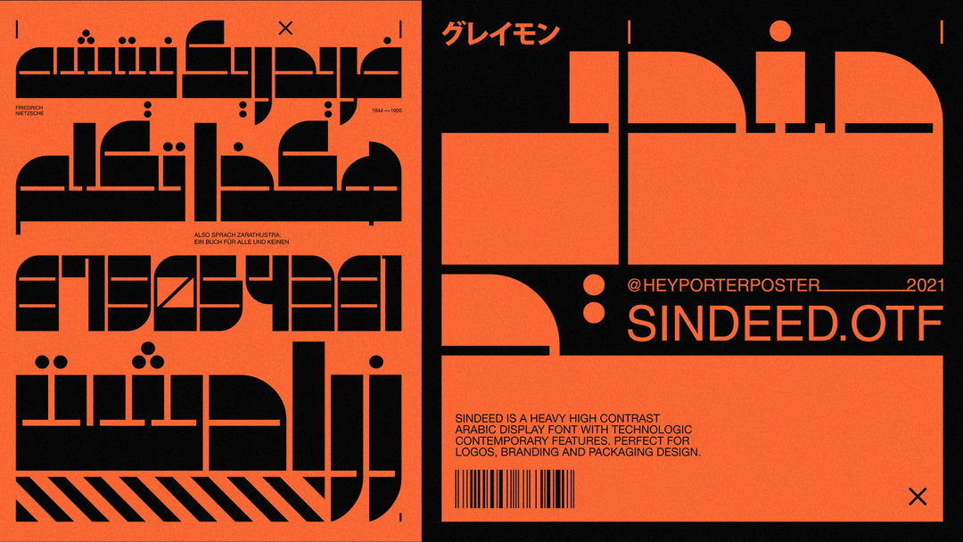 Hey-Porter-graphic-design-itsnicethat6.jpg