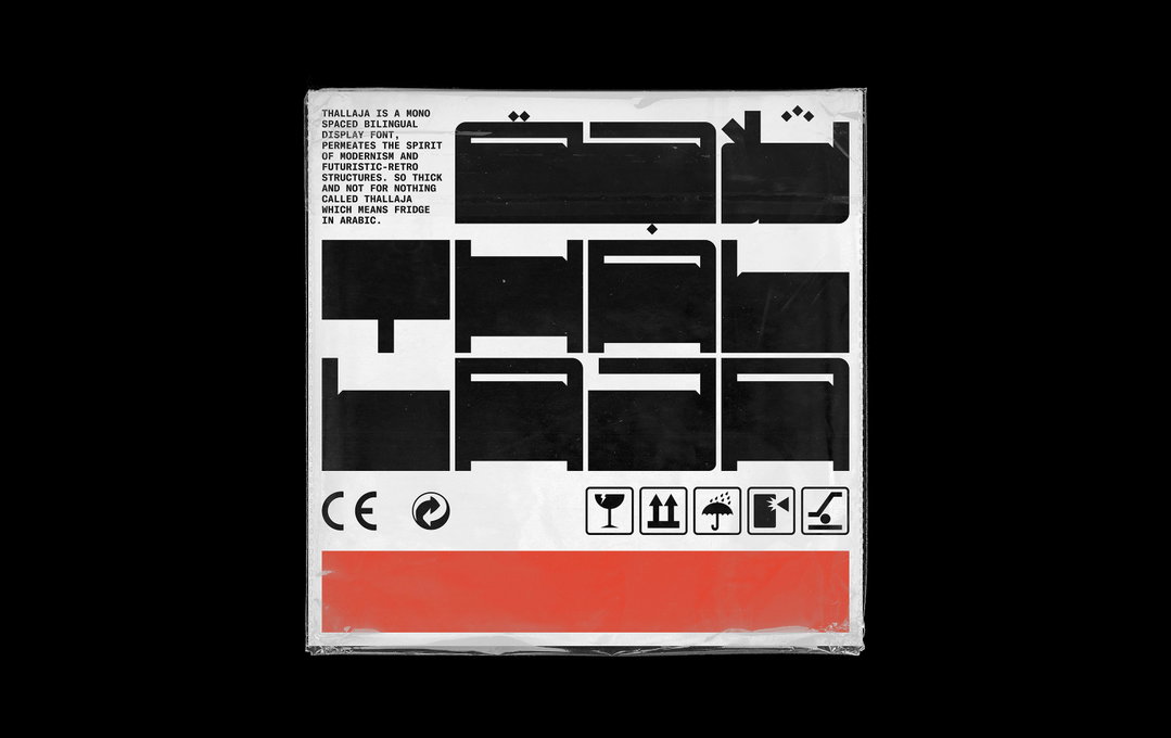Hey-Porter-graphic-design-itsnicethat7.jpg