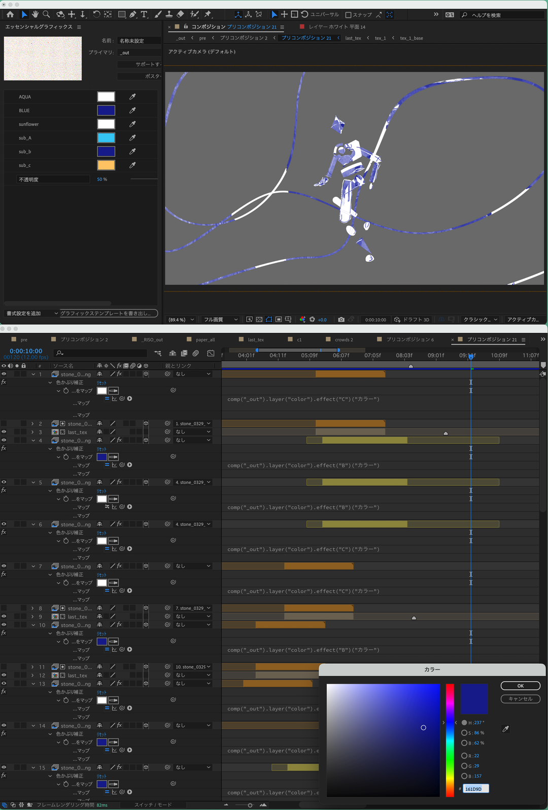 Hiromu-Oka-Hodo-Station-Process-Sec-2-1.png
