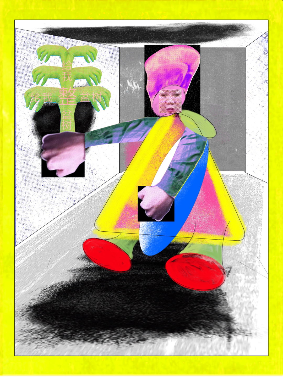 RuiPu-HoHoHo-Illustration-itsnicethat.jpg