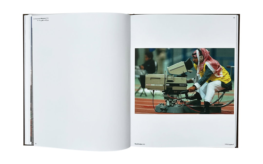 middle-east-archive-pub-pho-itsnicethat07