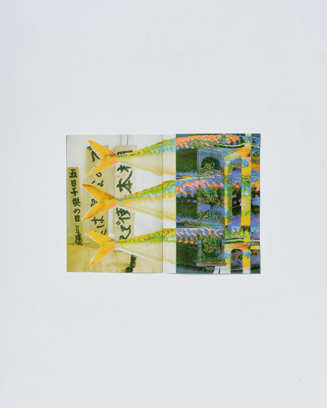 hato-press-50-zines-graphic-design-project-itsnicethat-14