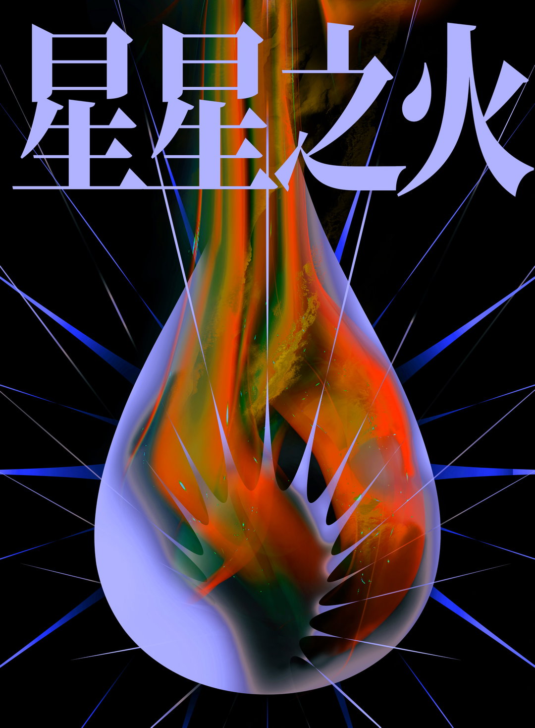 INT - Article Image 3.jpg